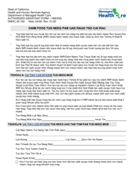 Form DMHC20-224 Independent Medical Review (Imr) Application/Complaint Form - California (Hmong), Page 5