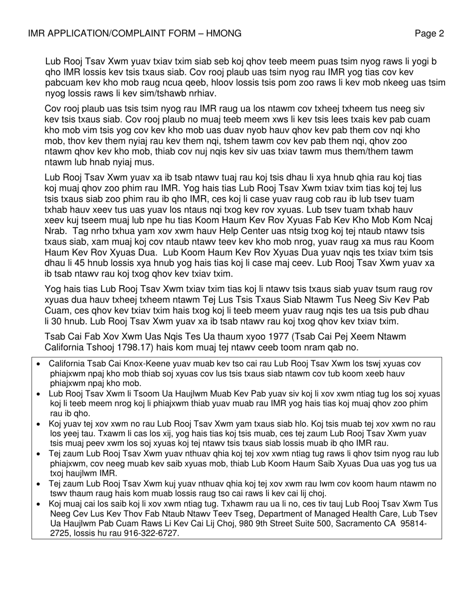 Form DMHC20-224 Independent Medical Review (Imr) Application / Complaint Form - California (Hmong), Page 7