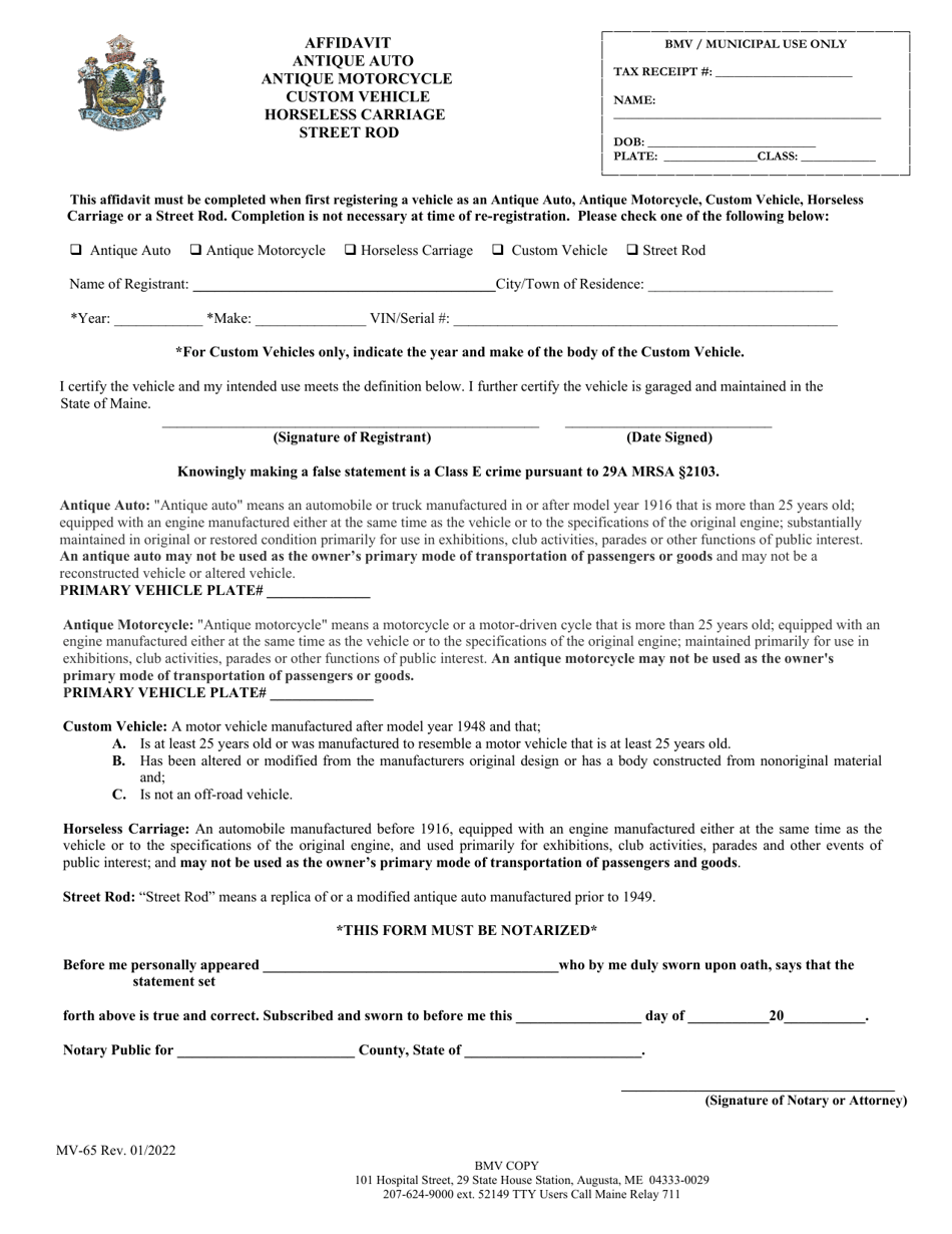 Form MV-65 - Fill Out, Sign Online and Download Fillable PDF, Maine ...