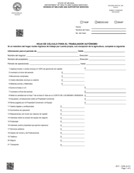 Document preview: Formulario 2011-EGS Hoja De Calculo Para El Trabajador Autonomo - Nevada (Spanish)