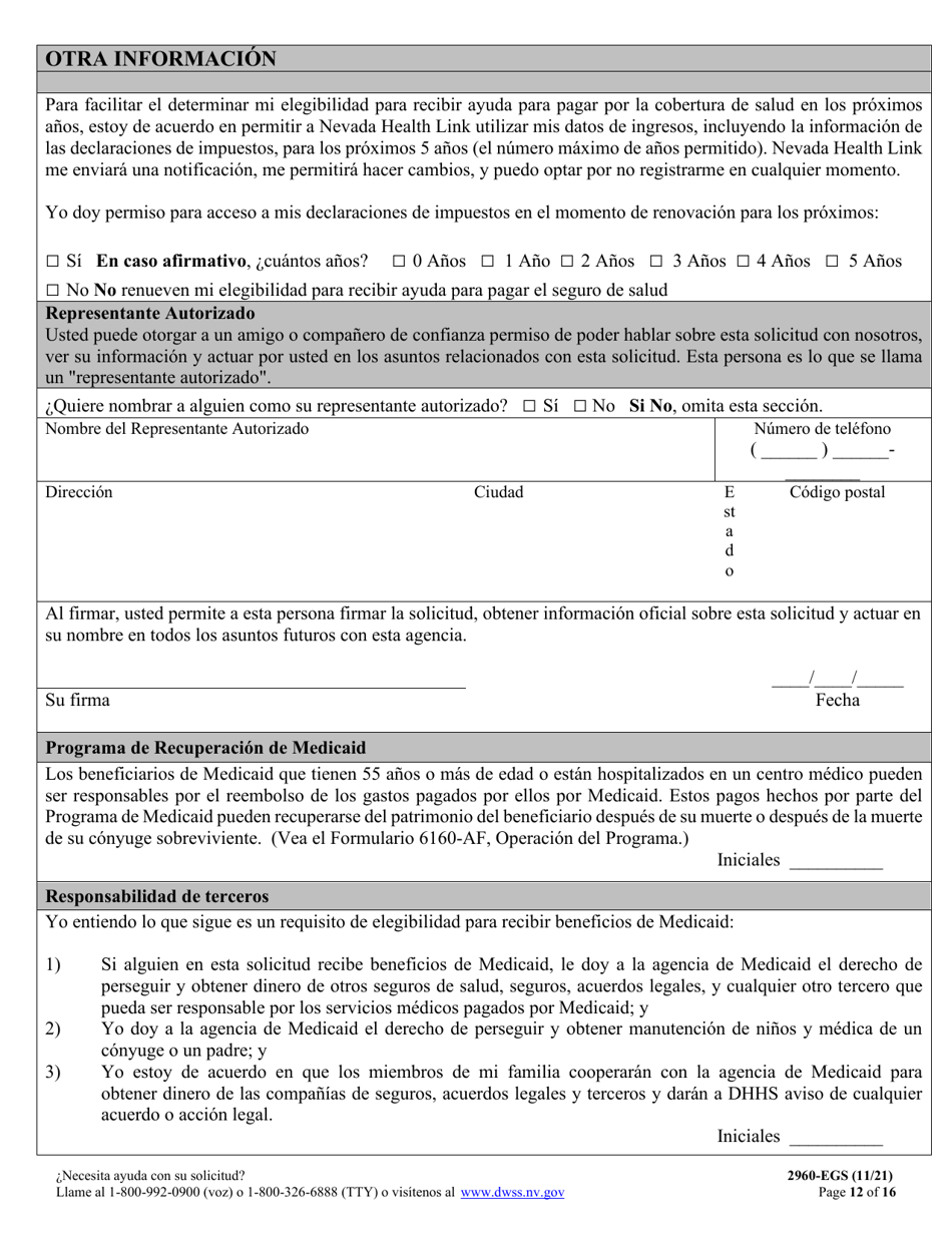 Formulario 2960-EGS Solicitud De Seguro De Salud - Nevada (Spanish), Page 12