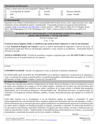 Formulario 2960-EGS Solicitud De Seguro De Salud - Nevada (Spanish), Page 13
