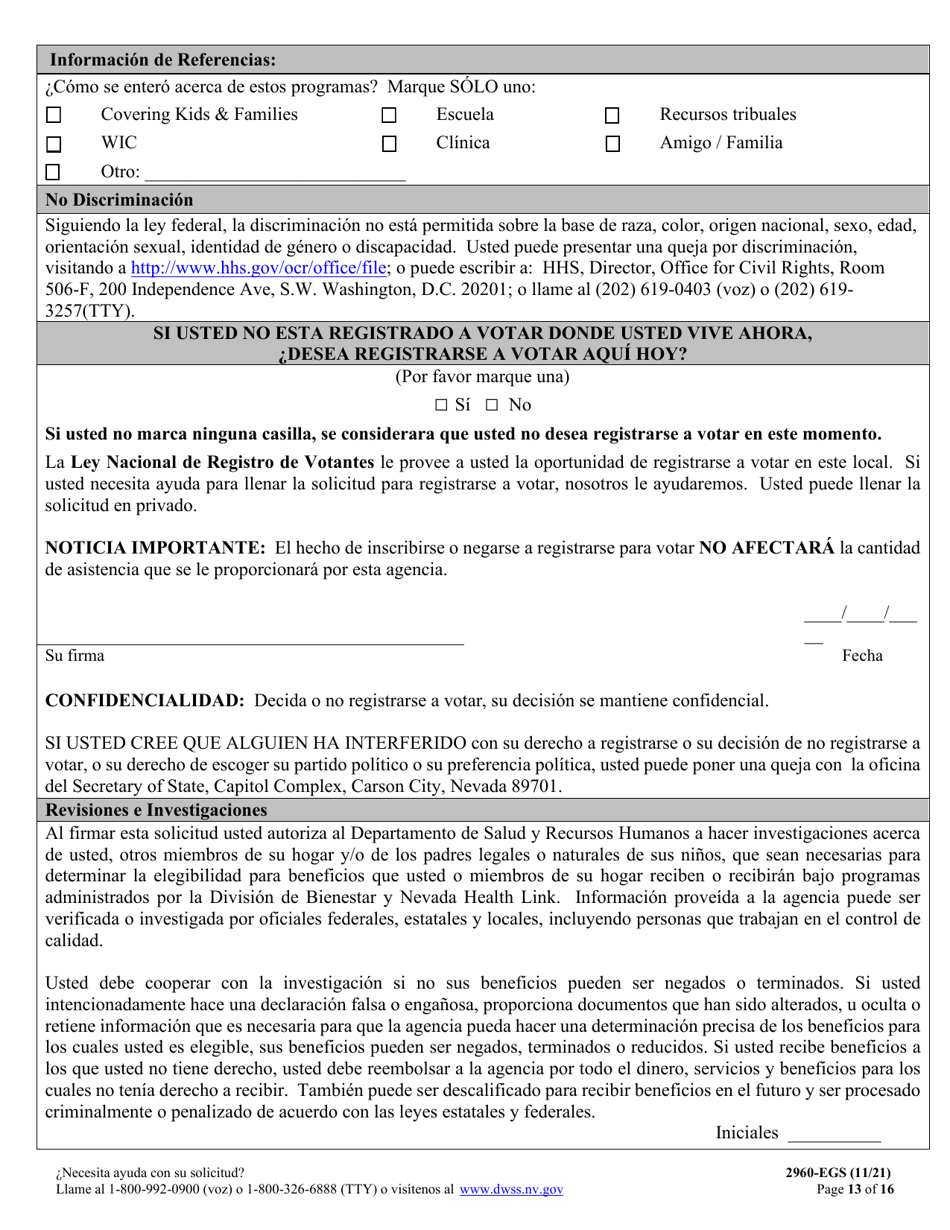 Formulario 2960-EGS Solicitud De Seguro De Salud - Nevada (Spanish), Page 13