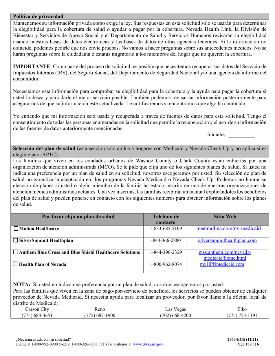 Formulario 2960-EGS Solicitud De Seguro De Salud - Nevada (Spanish), Page 15