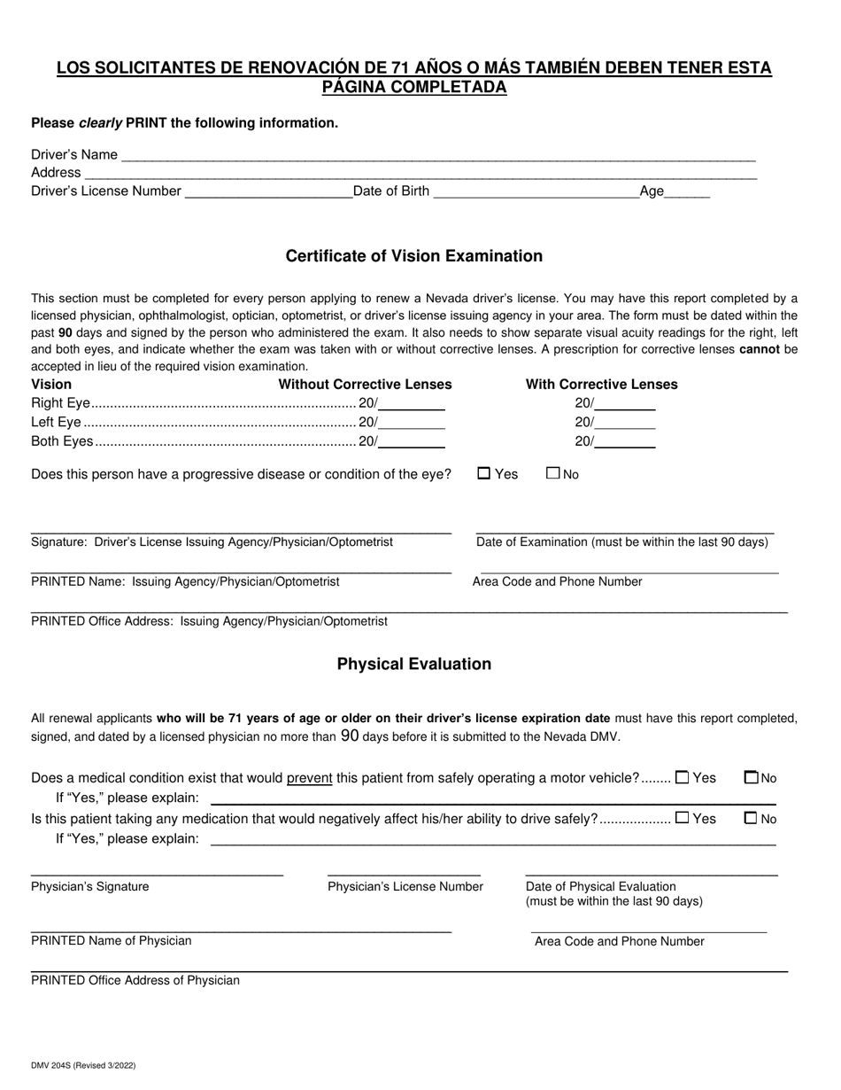 Formulario DMV204S Solicitud De Privilegio De Conducir O Tarjeta De Identificacion Por Correo - Nevada (Spanish), Page 3