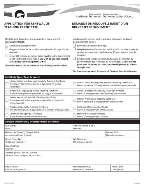 Form NWT9251 Application for Renewal of Teaching Certificate - Northwest Territories, Canada (English/French)