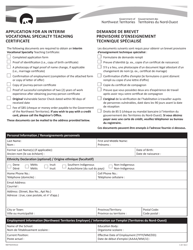 Form NWT9247 Application for an Interim Vocational Specialty Teaching Certificate - Northwest Territories, Canada (English/French)