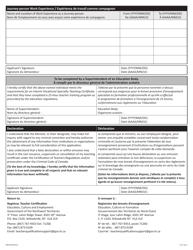 Form NWT9247 Application for an Interim Vocational Specialty Teaching Certificate - Northwest Territories, Canada (English/French), Page 2