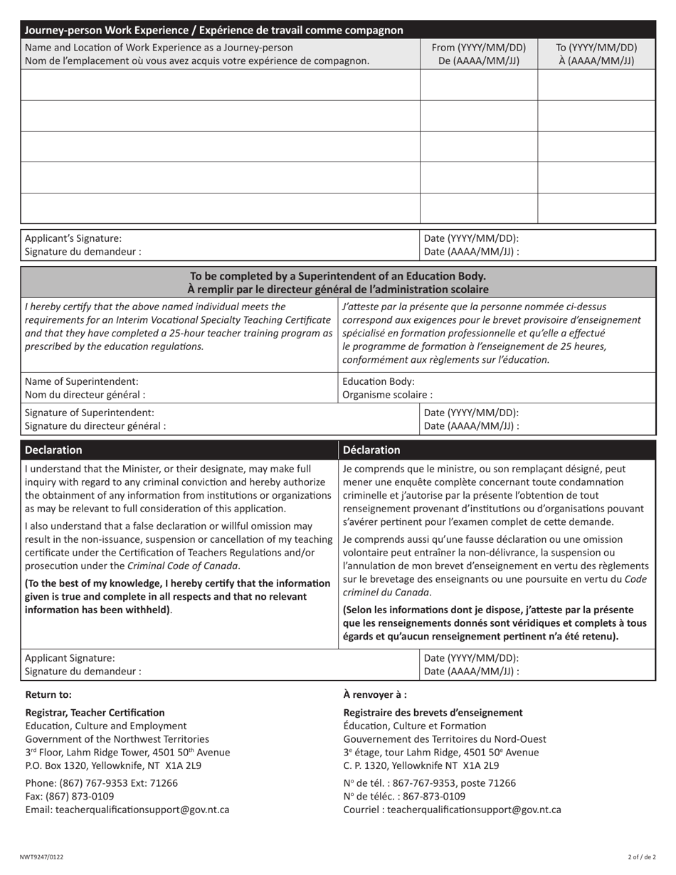 Form NWT9247 Application for an Interim Vocational Specialty Teaching Certificate - Northwest Territories, Canada (English / French), Page 2