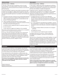 Form NWT9244 Application for an Interim Indigenous Language Specialty Teaching Certificate - Northwest Territories, Canada, Page 4