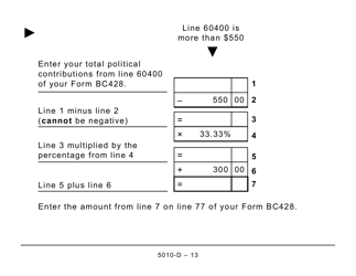 Form 5010-D Worksheet BC428 British Columbia (Large Print) - Canada, Page 13