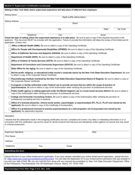 Psychoanalyst Form 5CS Certification of Supervisor for Limited Permit - New York, Page 2