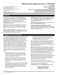 Document preview: Form DOH-2794 Application for the Uninsured Care Programs - New York (Bengali)