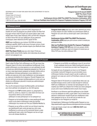 Document preview: Form DOH-2794 Application for the Uninsured Care Programs - New York (Haitian Creole)