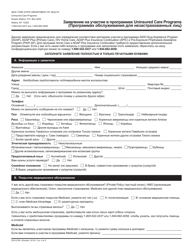 Form DOH-2794 Application for the Uninsured Care Programs - New York (Russian), Page 4