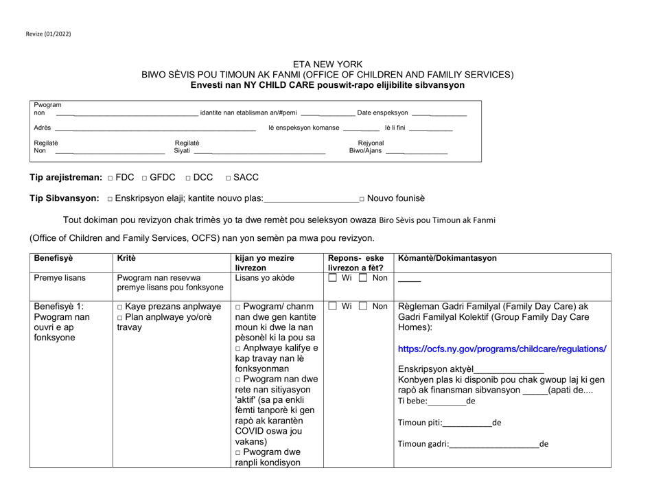Form RFA-1 Attachment 6 Invest in Ny Child Care Grant on-Going Eligibility Report - New York (Haitian Creole), Page 1