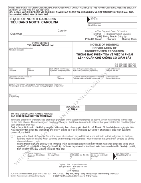 Form AOC-CR-220 Notice of Hearing on Violation of Unsupervised Probation - North Carolina (English/Vietnamese)