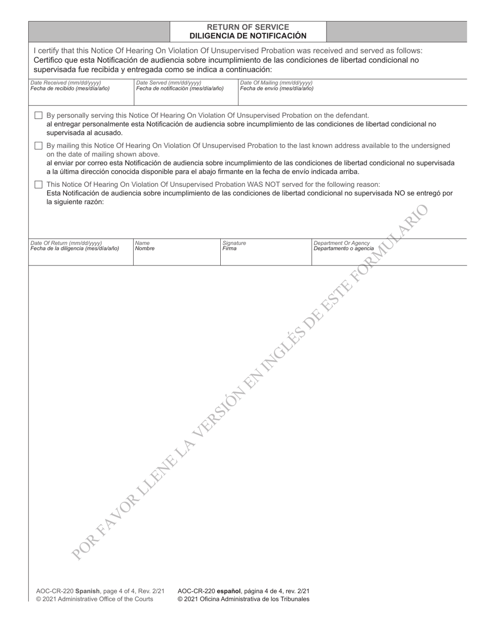 Form AOC-CR-220 Notice of Hearing on Violation of Unsupervised Probation - North Carolina (English / Spanish), Page 4