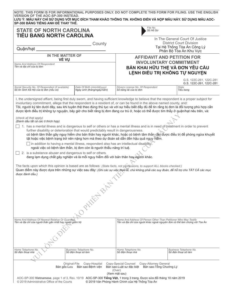 Form AOC-SP-300 Affidavit and Petition for Involuntary Commitment - North Carolina (English / Vietnamese), Page 1