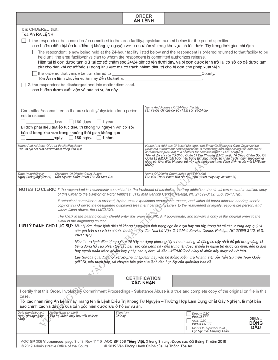 Form AOC-SP-306 Involuntary Commitment Order - Substance Abuse - North Carolina (English / Vietnamese), Page 3