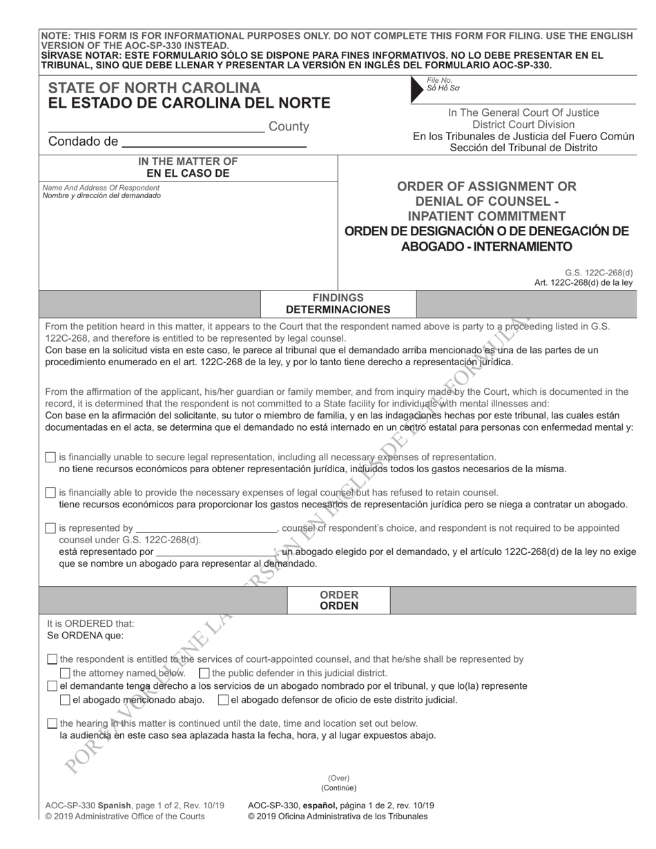 Form AOC-SP-330 Order of Assignment or Denial of Counsel - Inpatient Commitment - North Carolina (English / Spanish), Page 1