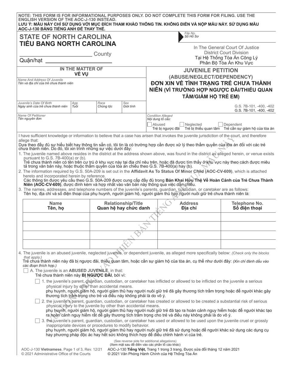 Form AOC-J-130 Juvenile Petition (Abuse / Neglect / Dependency) - North Carolina (English / Vietnamese), Page 1