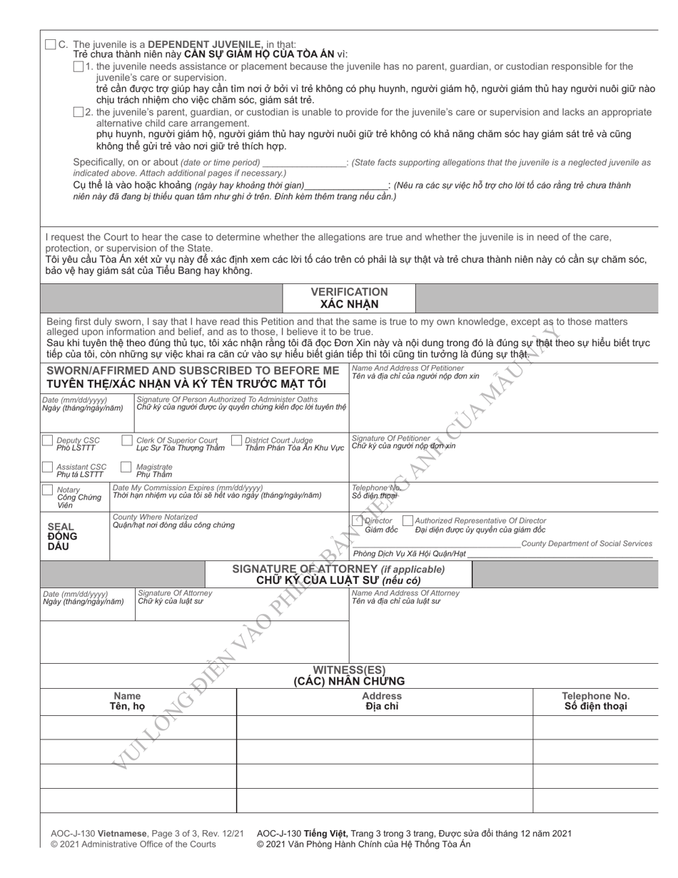 Form AOC-J-130 Juvenile Petition (Abuse / Neglect / Dependency) - North Carolina (English / Vietnamese), Page 3