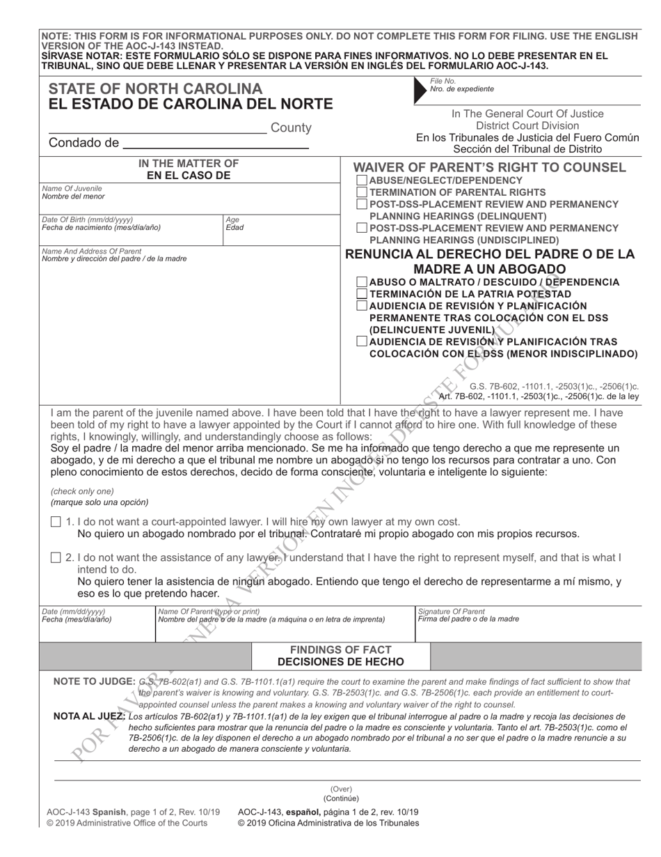 Form AOC-J-143 Waiver of Parents Right to Counsel - North Carolina (English / Spanish), Page 1