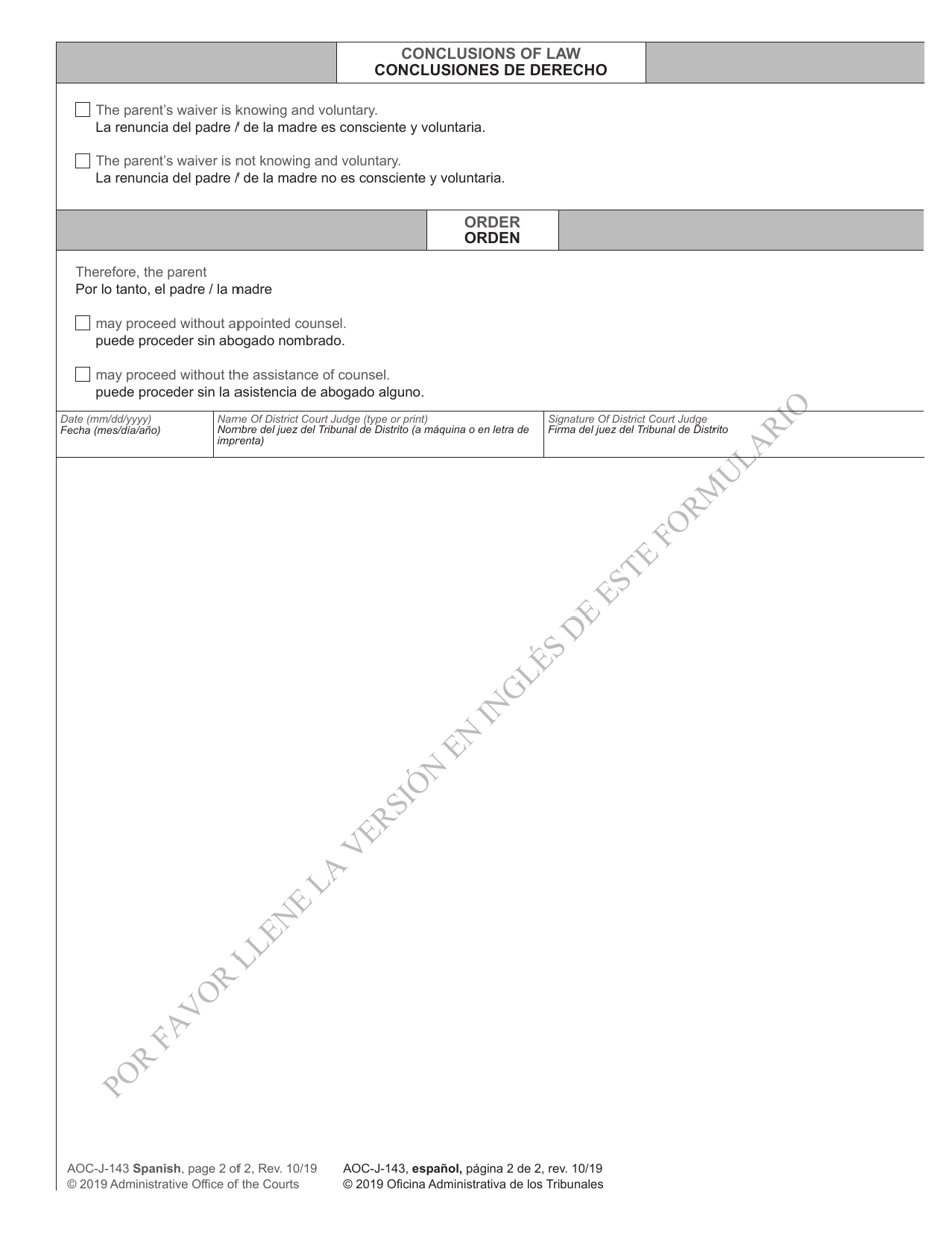 Form AOC-J-143 Waiver of Parents Right to Counsel - North Carolina (English / Spanish), Page 2