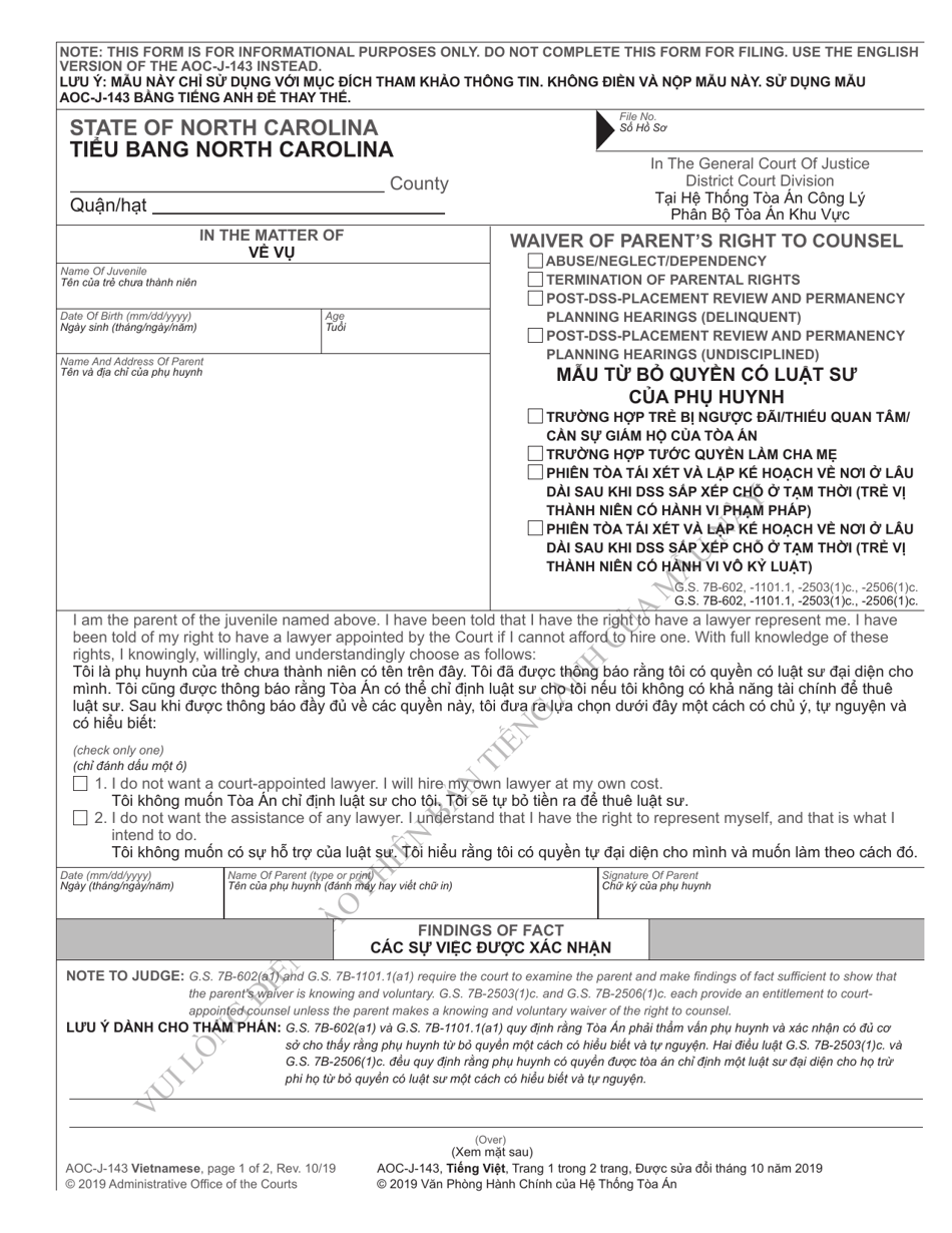 Form AOC-J-143 Waiver of Parents Right to Counsel - North Carolina (English / Vietnamese), Page 1
