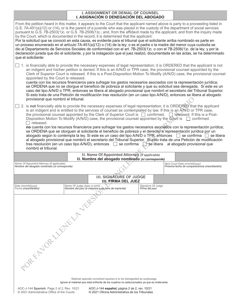 Form AOC-J-144 Order of Assignment or Denial of Counsel (Abuse, Neglect, Dependency; Termination of Parental Rights; Post-disposition Motion to Modify; Post-dss-Placement Review and Permanency Planning Hearings (Delinquent / Undisciplined)) - North Carolina (English / Spanish), Page 2