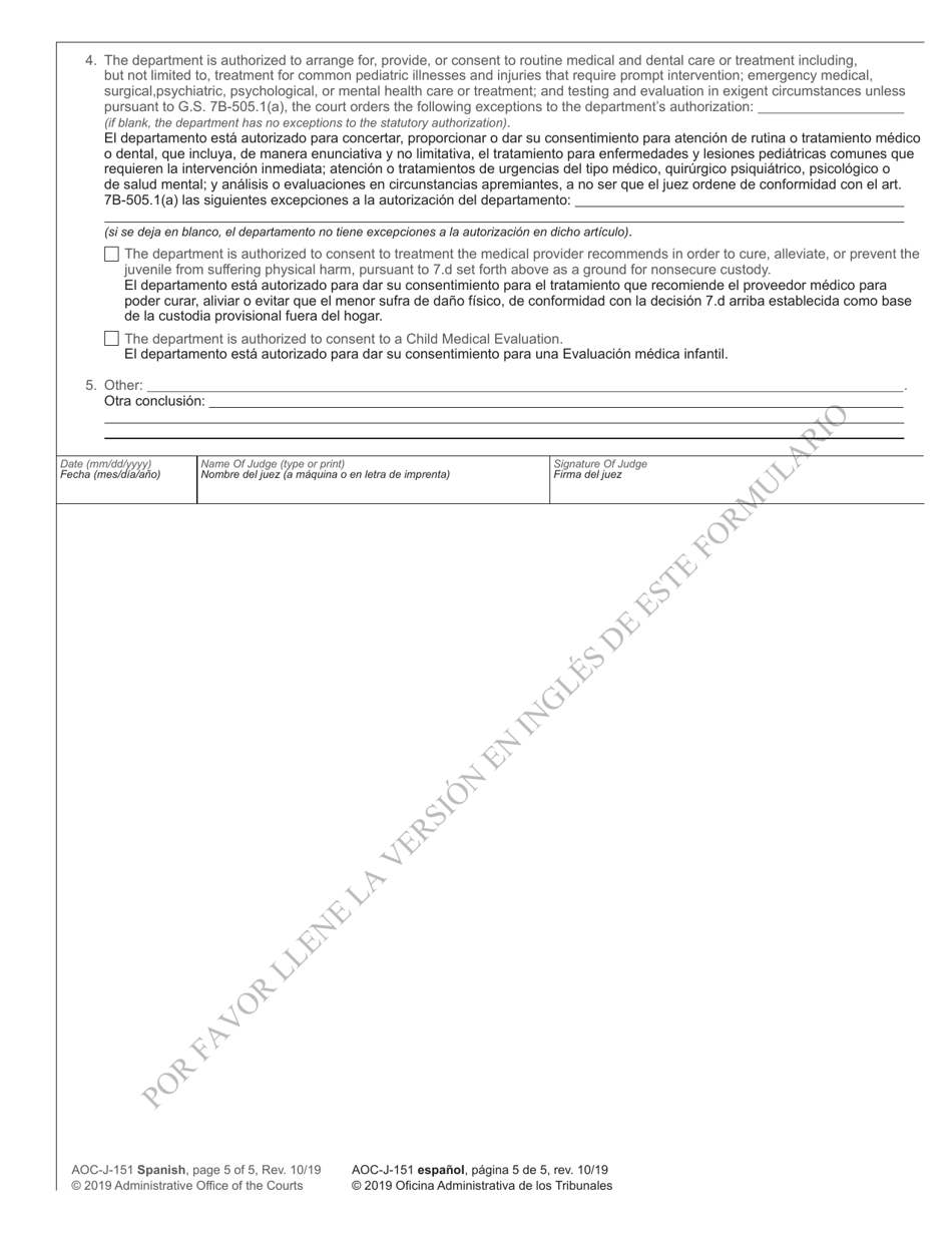 Form AOC-J-151 Order on Need for Continued Nonsecure Custody (Abuse / Neglect / Dependency) - North Carolina (English / Spanish), Page 5