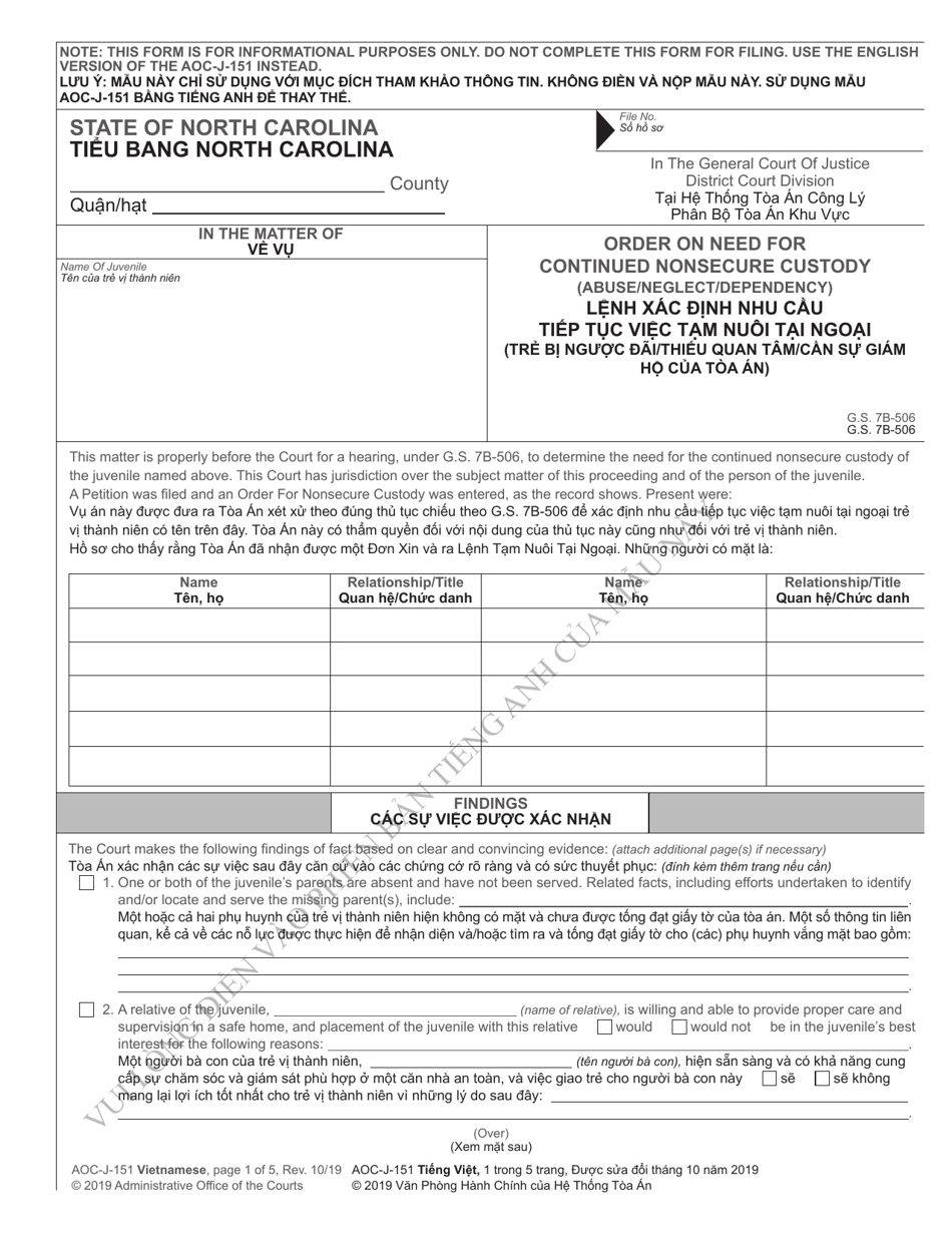 Form AOC-J-151 Order on Need for Continued Nonsecure Custody (Abuse / Neglect / Dependency) - North Carolina (English / Vietnamese), Page 1