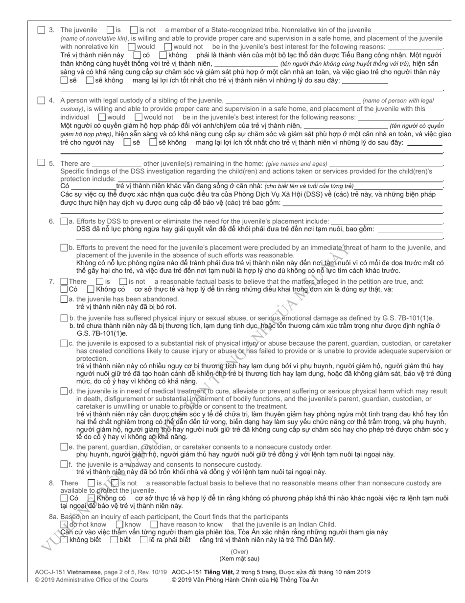 Form AOC-J-151 Order on Need for Continued Nonsecure Custody (Abuse / Neglect / Dependency) - North Carolina (English / Vietnamese), Page 2