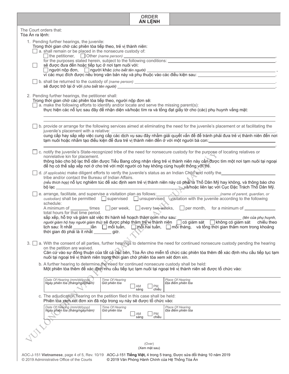 Form AOC-J-151 Order on Need for Continued Nonsecure Custody (Abuse / Neglect / Dependency) - North Carolina (English / Vietnamese), Page 4