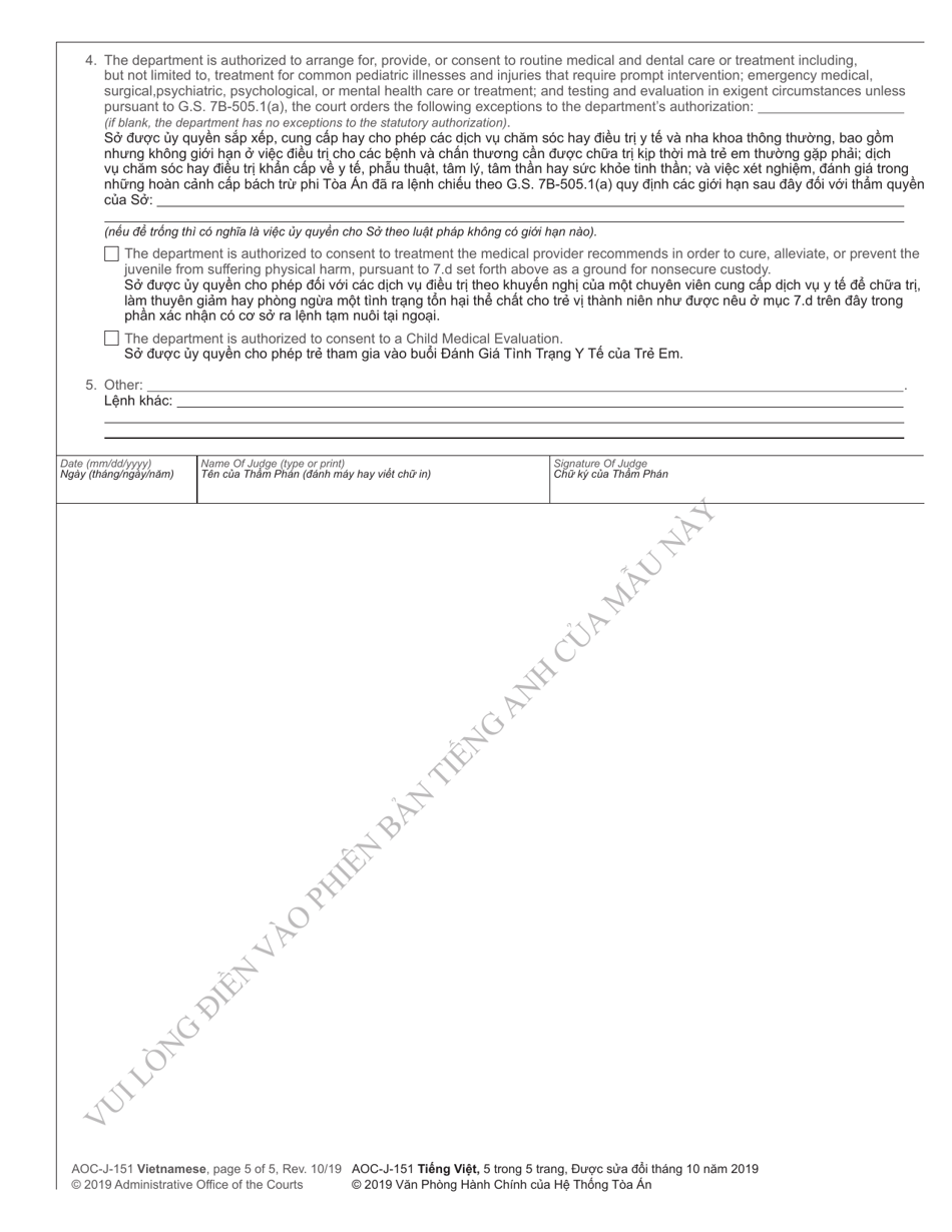 Form AOC-J-151 Order on Need for Continued Nonsecure Custody (Abuse / Neglect / Dependency) - North Carolina (English / Vietnamese), Page 5