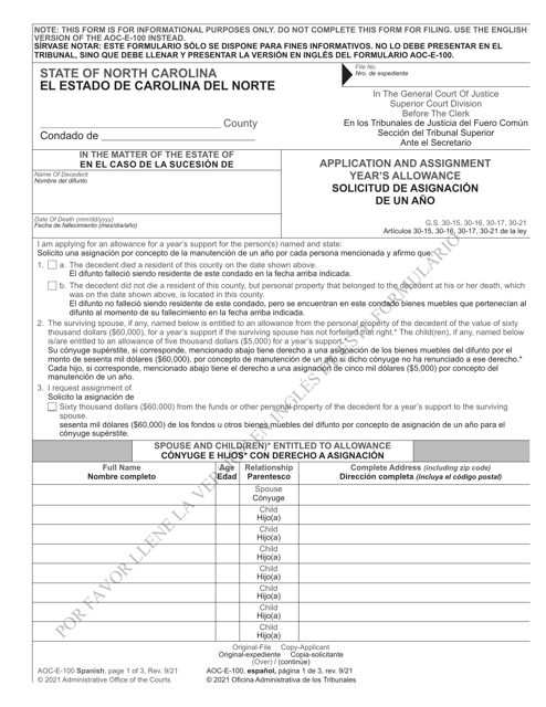 Form AOC-E-100 Application and Assignment Year's Allowance - North Carolina (English/Spanish)
