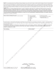 Form AOC-E-100 Application and Assignment Year&#039;s Allowance - North Carolina (English/Spanish), Page 2