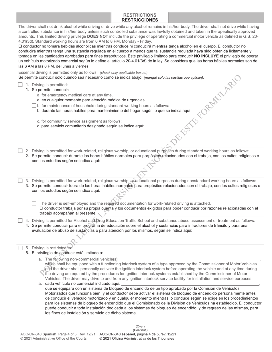 Form AOC-CR-340 Interlock Limited Driving Privilege Impaired Driving (N.c. Convictions Only) - North Carolina (English / Spanish), Page 4