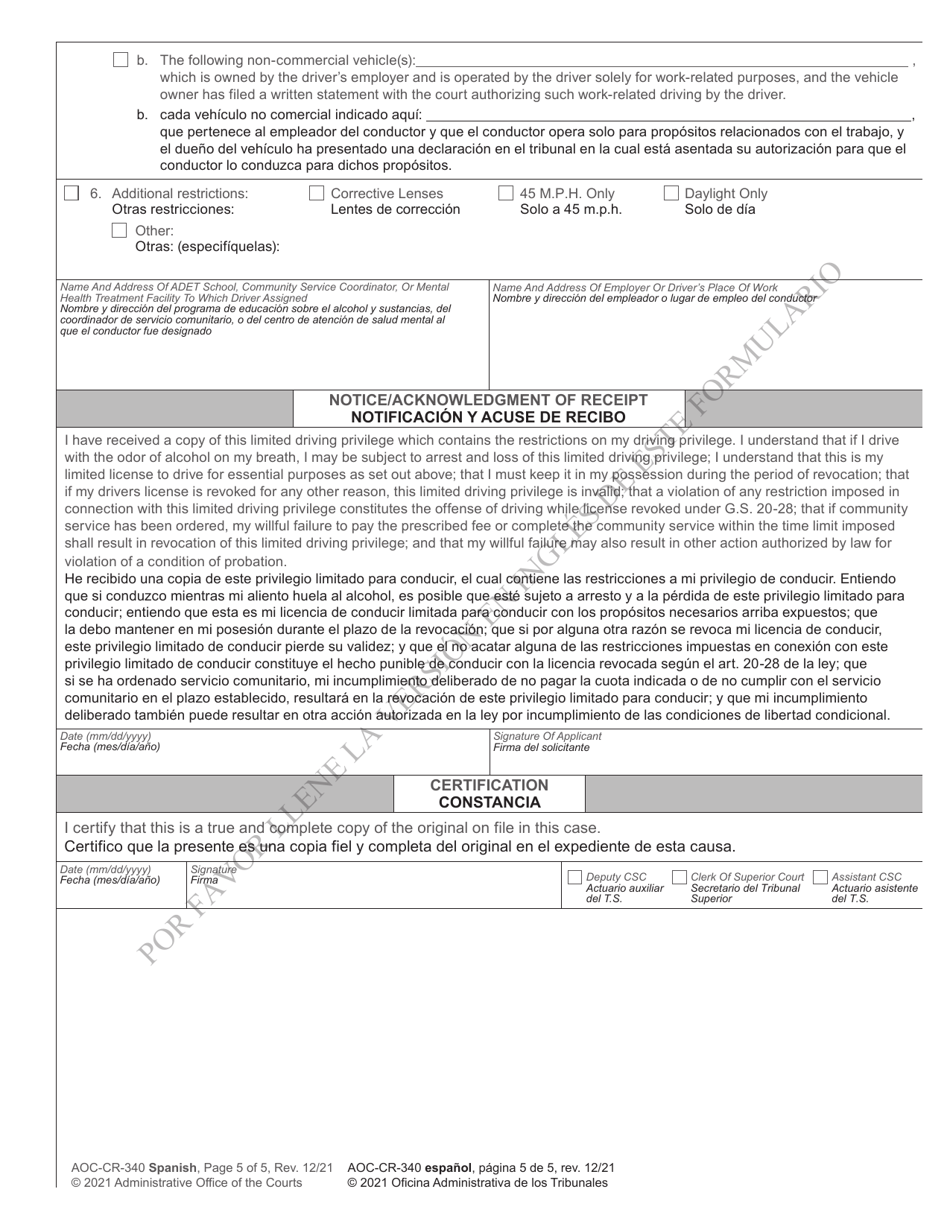 Form AOCCR340 Download Printable PDF or Fill Online Interlock Limited