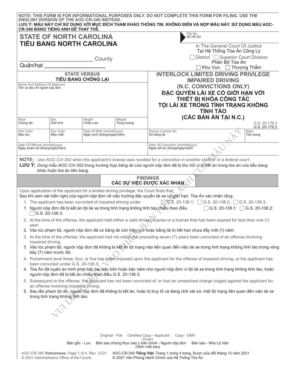 Form AOC-CR-340 Interlock Limited Driving Privilege Impaired Driving (N.c. Convictions Only) - North Carolina (English / Vietnamese), Page 1