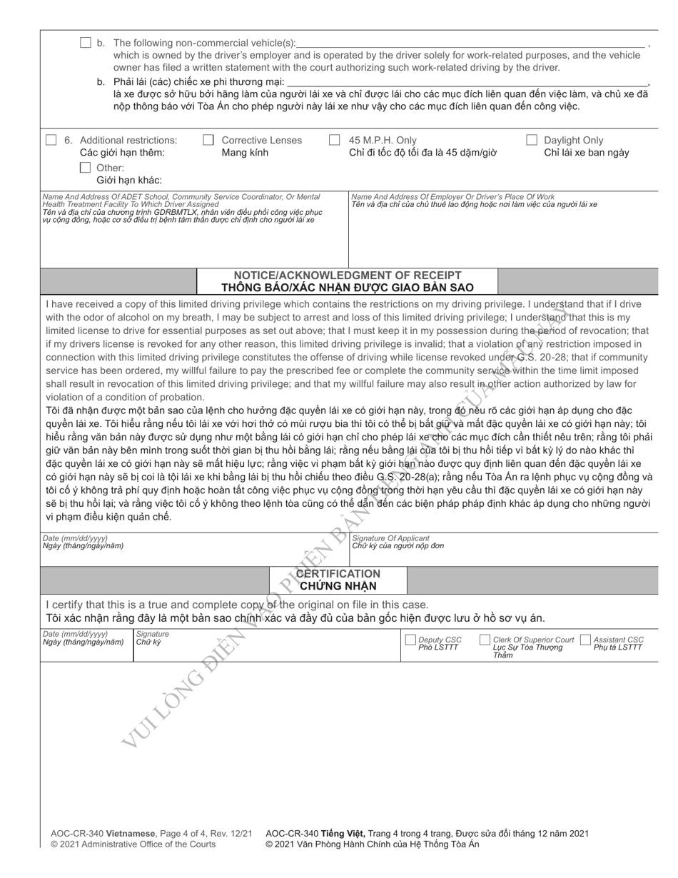 Form AOC-CR-340 Interlock Limited Driving Privilege Impaired Driving (N.c. Convictions Only) - North Carolina (English / Vietnamese), Page 4