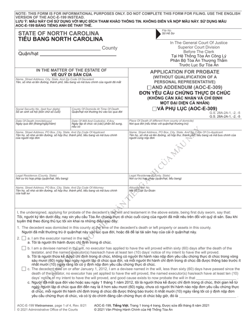 Form AOC-E-199 Application for Probate (Without Qualification of a Personal Representative) - North Carolina (English/Vietnamese)
