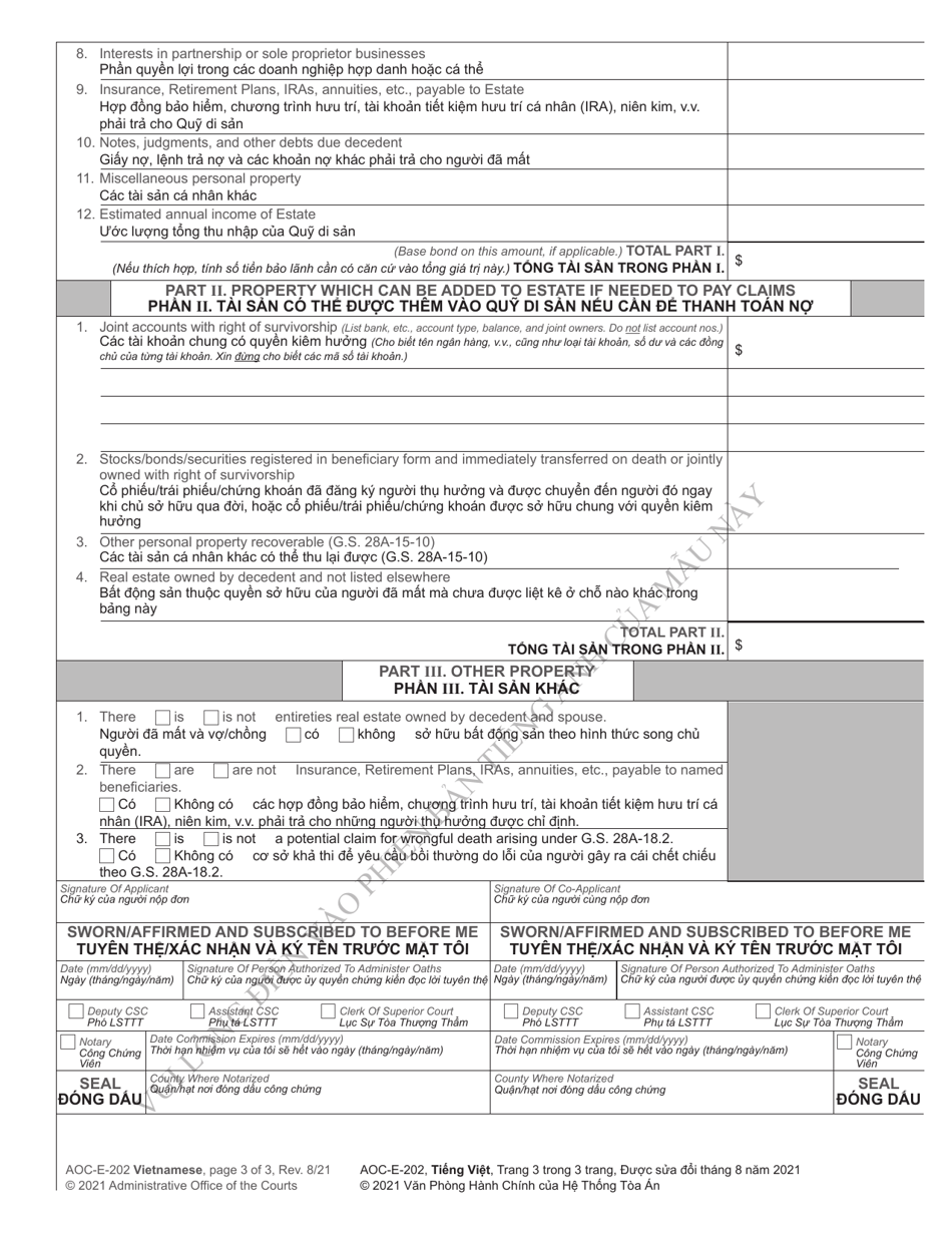 Form Aoc E 202 Fill Out Sign Online And Download Printable Pdf North Carolina English 4375