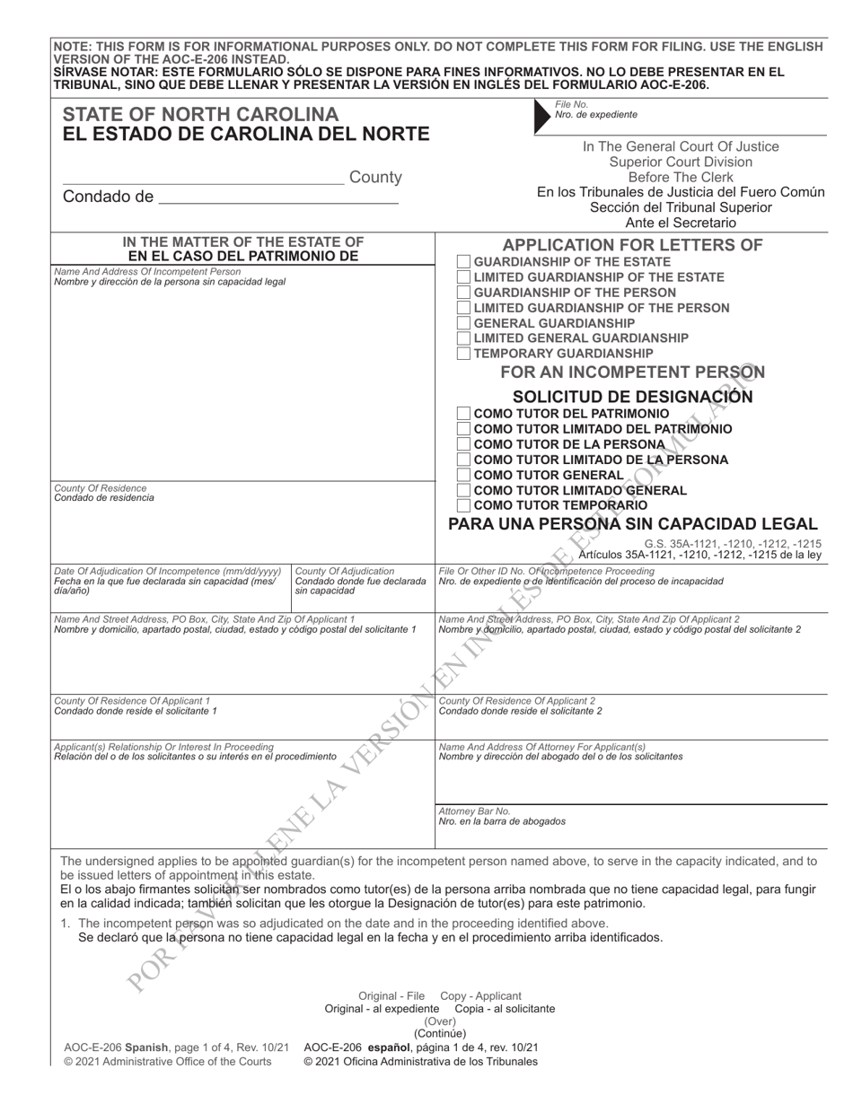 Form AOC-E-206 Application for Letters of Guardianship for an Incompetent Person - North Carolina (English / Spanish), Page 1
