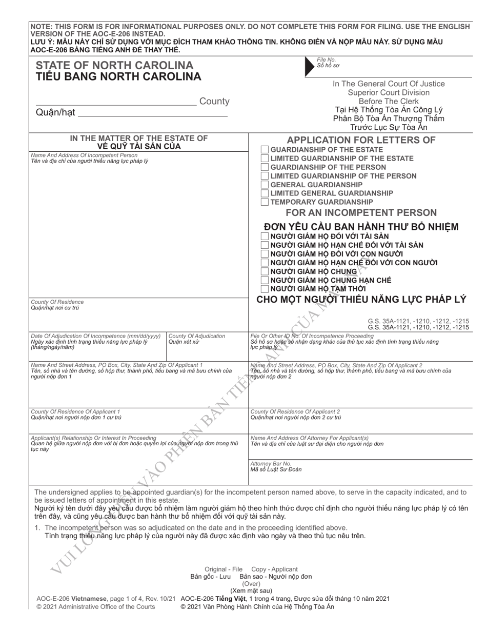 Form AOC-E-206 Application for Letters of Guardianship for an Incompetent Person - North Carolina (English / Vietnamese), Page 1