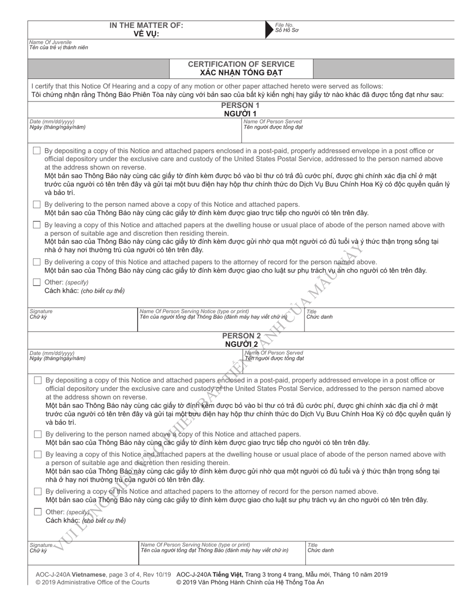 Form AOC-J-240A Notice of Hearing in Juvenile Proceeding (Delinquent) - North Carolina (English / Vietnamese), Page 3