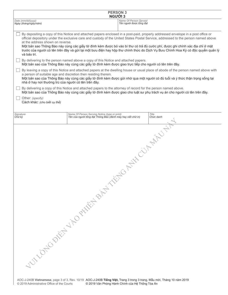Form AOC-J-240B Notice of Hearing in Juvenile Proceeding (Undisciplined) - North Carolina (English / Vietnamese), Page 3