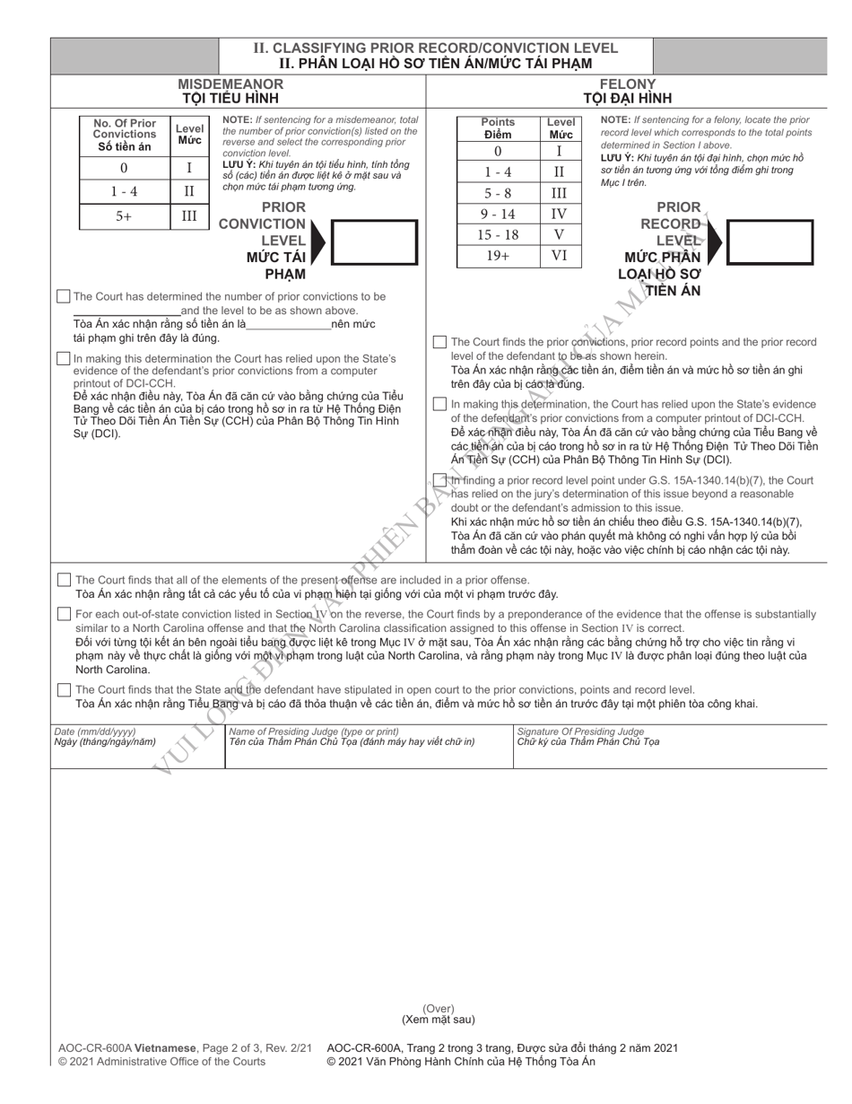 Form AOC-CR-600A Worksheet Prior Record Level for Felony Sentencing and Prior Conviction Level for Misdemeanor Sentencing (Structured Sentencing)(For Offenses Committed Before Dec. 1, 2009) - North Carolina (English / Vietnamese), Page 2