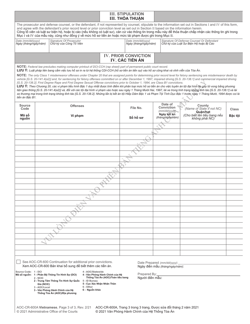 Form AOC-CR-600A Worksheet Prior Record Level for Felony Sentencing and Prior Conviction Level for Misdemeanor Sentencing (Structured Sentencing)(For Offenses Committed Before Dec. 1, 2009) - North Carolina (English / Vietnamese), Page 3